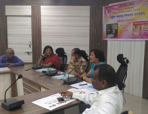 Awareness on tobacco abuse & COTPA law for police at SP office, Kolhapur